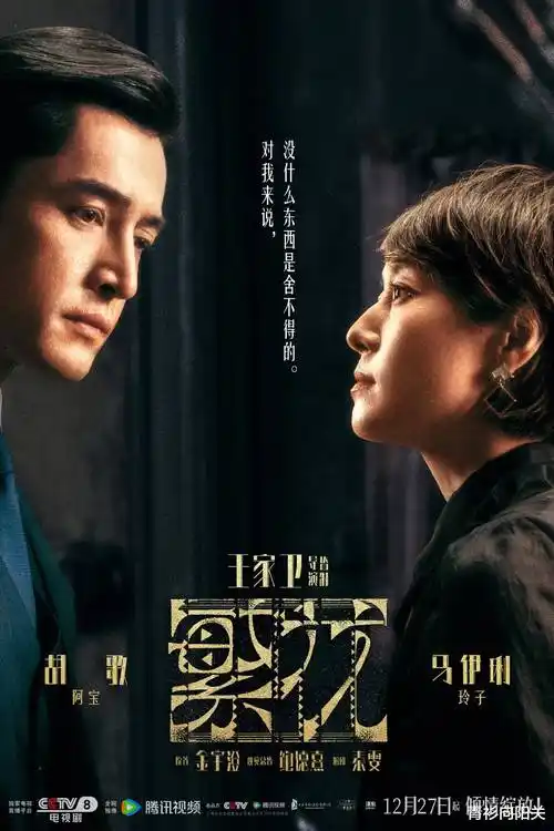 雾港 热播电视剧全集免费观看